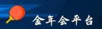 金年会(JNH)官方网站 - 中文正版入口
