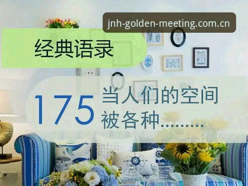 金年会安卓版推荐：从用户体验到技术实现的全面解析